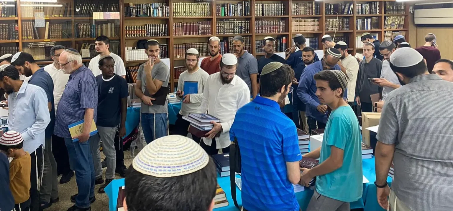 יריד